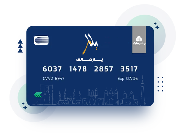 یارمالی - کارت هوشمند و اقتصادی تخفیف